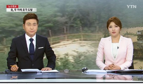 ▲ 북한, 서부전선에서 포격도발ⓒ방송캡쳐