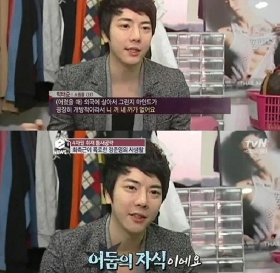 ▲ ⓒtvn 'enews' 방송캡처