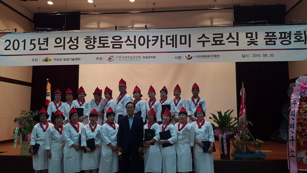 ▲ 의성군이 지역을 대표하는 향토음식을 개발하고 육성하기 위한 노력에 나섰다.ⓒ의성군 제공