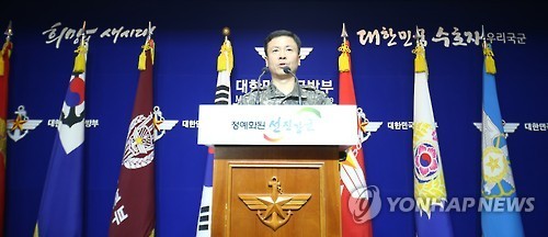 ▲ 20일 오후 서울 용산구 국방부 브리핑실에서 합동참모본부 공보실장 전하규 대령이 북한군 포격 도발에 대한 브리핑을 하고 있다. 북한군은 이날 오후 경기도 연천군 중면 지역으로 우리 군을 향해 로켓포로 추정되는 포탄 1발을 발사했다. ⓒ연합뉴스 사진