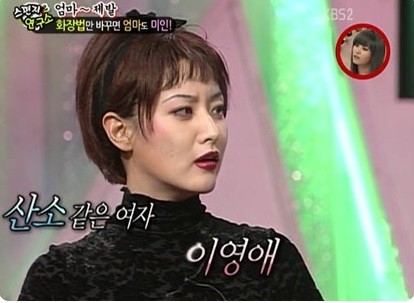 ▲ ⓒKBS '스펀지' 방송캡처