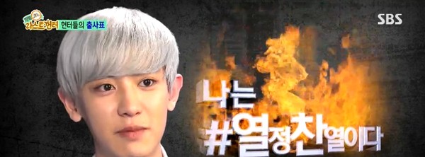 ▲ ⓒSBS '정글의 법칙' 방송캡처