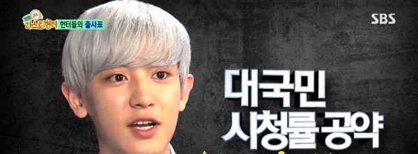 ▲ ⓒSBS '정글의 법칙' 방송캡처