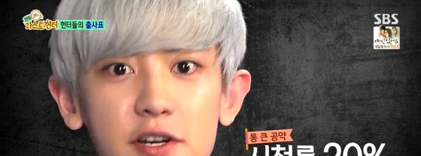 ▲ ⓒSBS '정글의 법칙' 방송캡처