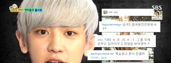 ▲ ⓒSBS '정글의 법칙' 방송캡처