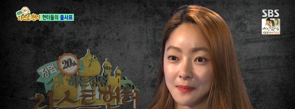 ▲ ⓒSBS '정글의 법칙' 방송캡처