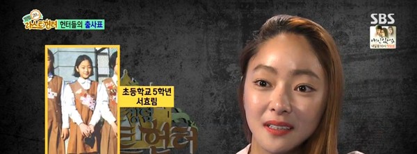 ▲ ⓒSBS '정글의 법칙' 방송캡처