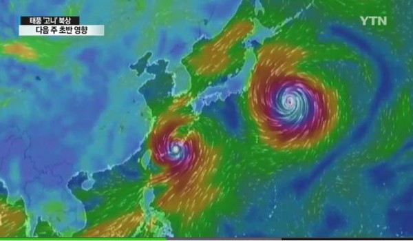 ▲ 태풍 15호 고니 25일 남부지방에 영향. 태풍 앗사니도 북상중ⓒ방송캡쳐