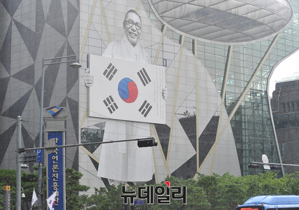 ▲ 서울시청 신청사 외벽에 설치된 김구선생과 태극기 조형물. ⓒ 뉴데일리DB