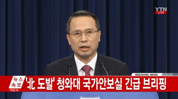 ▲ 김규현 청와대 국가안보실 제1차장. ⓒYTN 방송화면