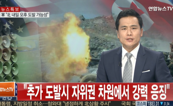 ▲ ⓒ연합뉴스TV