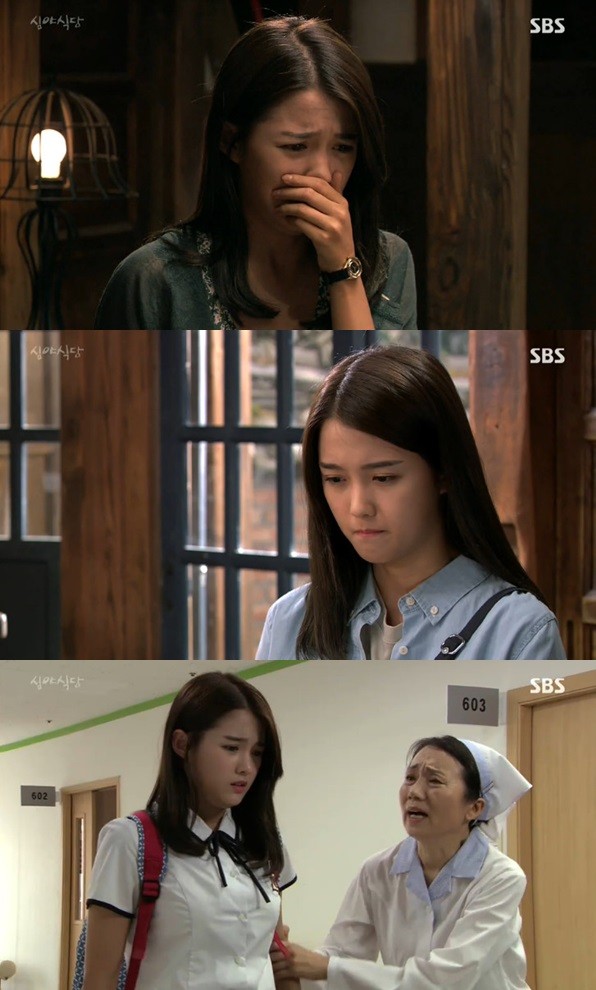 ▲ 남보라 ⓒ심야식당 방송화면 캡쳐