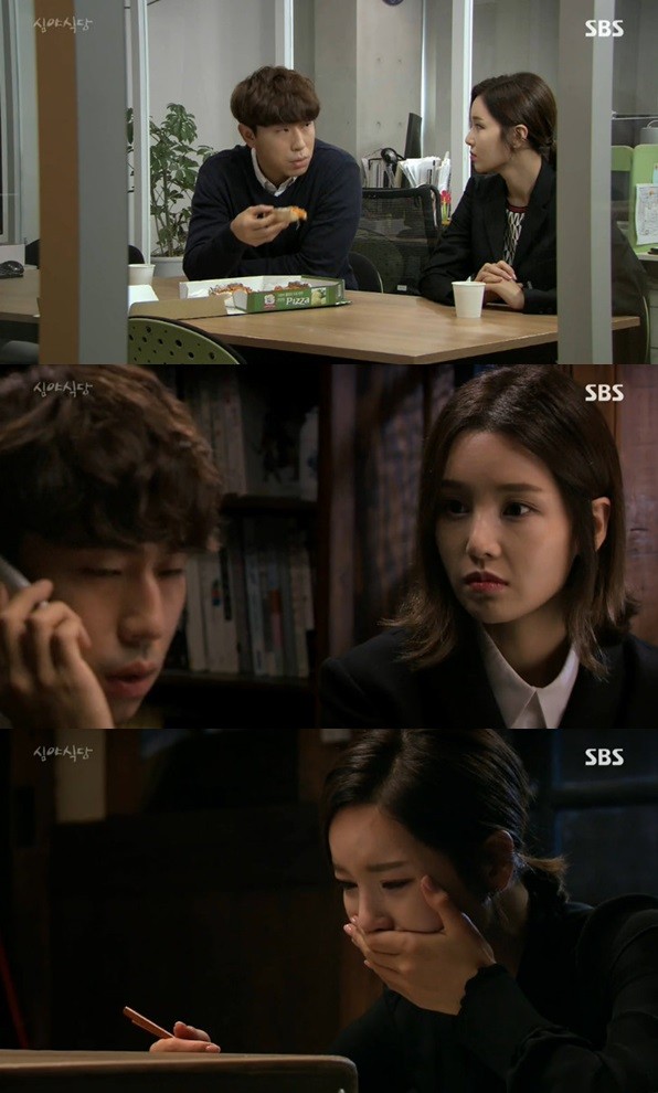 ▲ 이시언 남규리 ⓒ심야식당 방송화면 캡쳐