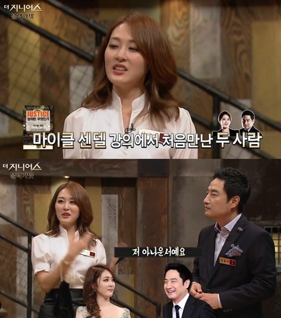 ▲ ⓒ방송캡처