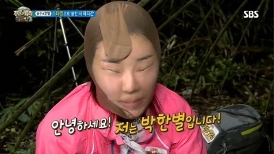 ▲ 박한별ⓒSBS '정글의 법칙' 방송캡처