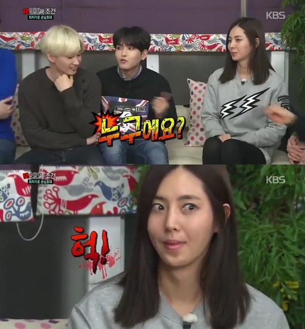 ▲ ⓒKBS2 '인간의조건'