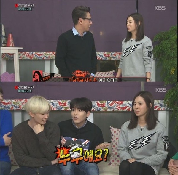 ▲ ⓒKBS '인간의 조건' 방송캡처