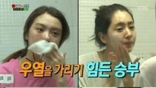 ▲ ⓒKBS2 '인간의 조건'