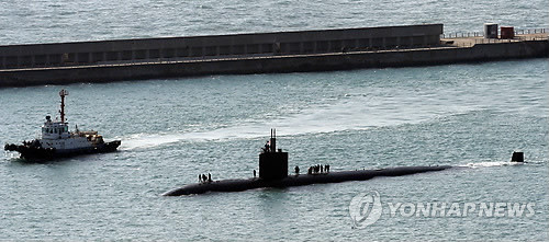 ▲ 한미 합동훈련에 참가한 미국 핵잠수함.
