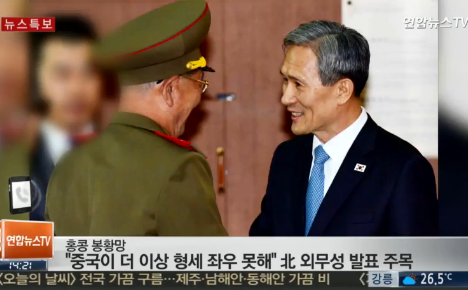 ▲ ⓒ연합뉴스TV