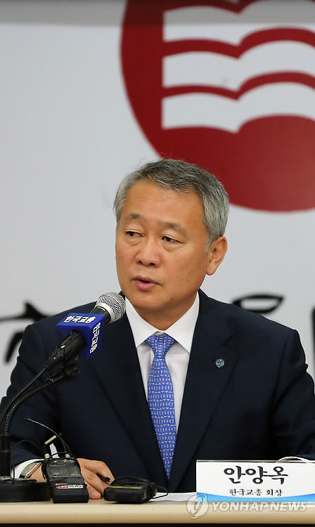 ▲ 안양옥 한국교총 회장. ⓒ연합뉴스