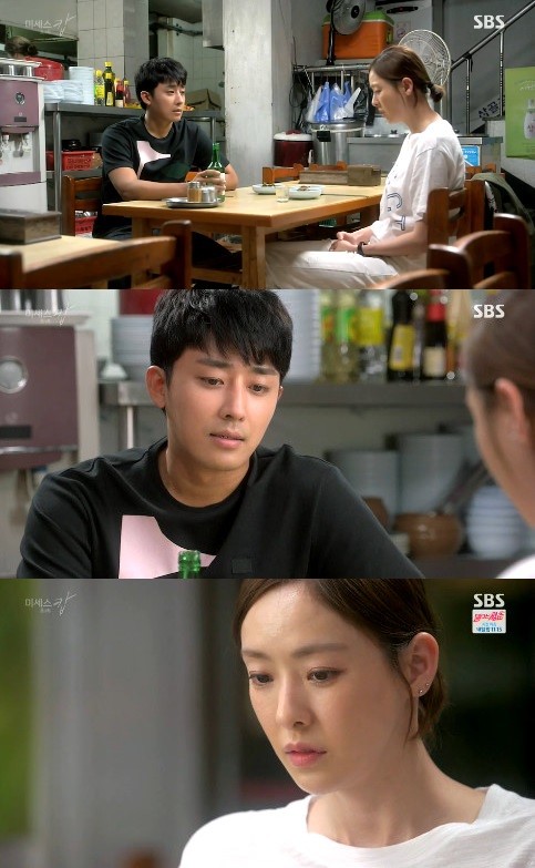 ▲ ⓒSBS '미세스캅'