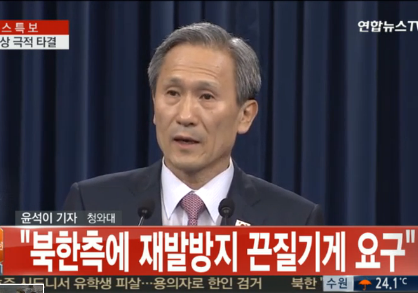 ▲ ⓒ연합뉴스TV