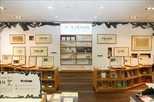 ▲ 통혁당 사건 연루자 신영복(사진)의 글씨체를 사용한 문재인 대선 후보의 슬로건.    ⓒ 조갑제닷컴