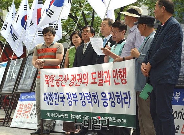 ▲ 월드피스자유연합 회원들이 지난 21일 서울 광화문 세종로 원표공원에서, 북한 포격도발 규탄 성명서를 발표하고 있다. ⓒ월드피스자유연합