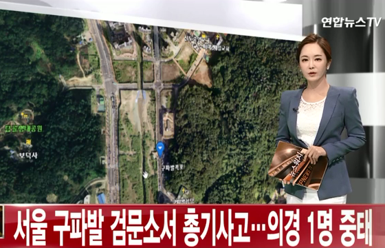 ▲ ⓒ연합뉴스TV