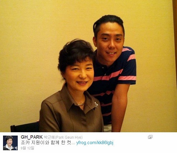 ▲ 박근혜 대통령과 은지원 ⓒ박근혜 대통령 트위터