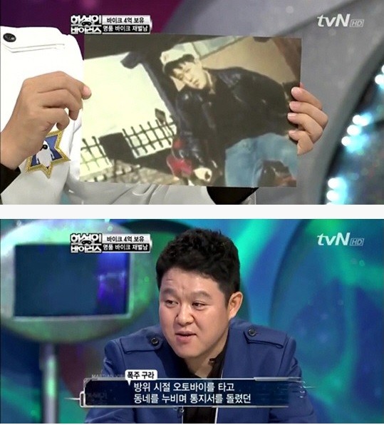 ▲ 김구라ⓒtvn '화성인바이러스' 방송캡처