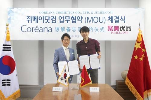 ▲ ⓒ코리아나 화장품 제공