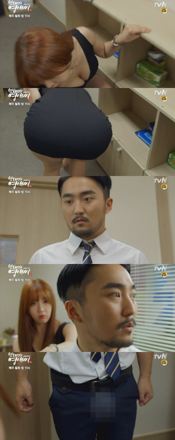 ▲ ⓒtvn '막돼먹은 영애씨' 방송캡처