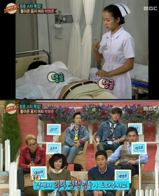 ▲ ⓒ방송캡처