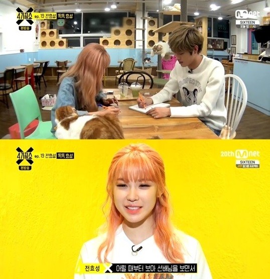 ▲ 전효성 ⓒ4가지쇼