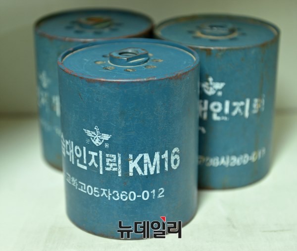 ▲ KM16 대인지뢰 교보재 모습.(자료사진) ⓒ뉴데일리DB