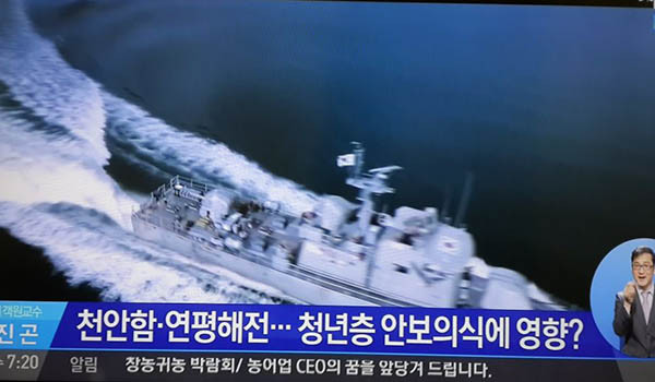 ▲ 언론과 전문가들은 현재 20대의 안보의식이 투철한 이유를 북한의 도발 때문이라고 단순해석하고 있다. ⓒ지난 25일 채널A의 관련보도 화면캡쳐