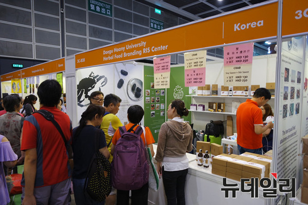 ▲ 대구한의대학교 RIS 약선식품브랜드화사업단은 ‘2015 홍콩 푸드엑스포(HKTDC Food Expo 2015’에 참가해 큰 호응을 얻었다. ⓒ대구한의대 제공