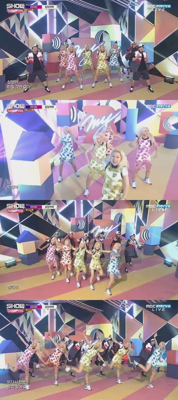 ▲ ⓒ방송캡처