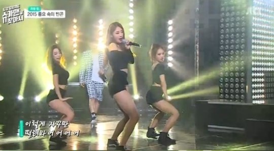 ▲ ⓒ JTBC 방송화면 캡쳐