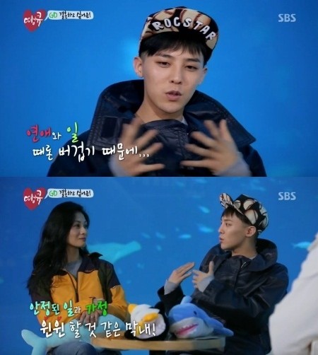 ▲ ⓒ방송캡처