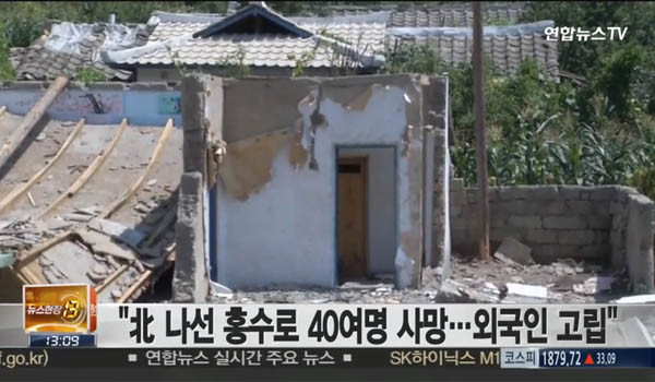 ▲ 지난 22일부터 23일까지 내린 비로 북한 나선시에는 큰 홍수가 났다고 한다. ⓒ채널 Y 관련보도 화면캡쳐