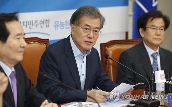 ▲ 새정치민주연합 유능한경제정당위원회가 27일 국회에서 박근혜정부 전반기 경제정책 평가토론회를 개최한 가운데, 새정치연합 문재인 대표가 축사를 하고 있다. 좌우는 유능한경제정당위 공동위원장인 정세균 전 대표와 강철규 전 공정거래위원장. ⓒ연합뉴스 사진DB