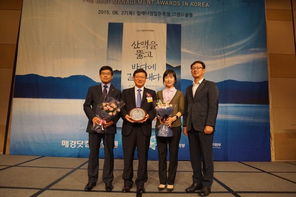 ▲ 한국남동발전이 2015년 대한민국 최고 경영대상 시상식에서 환경친화경영 부문 대상을 수상하고 있다 ⓒ뉴데일리
