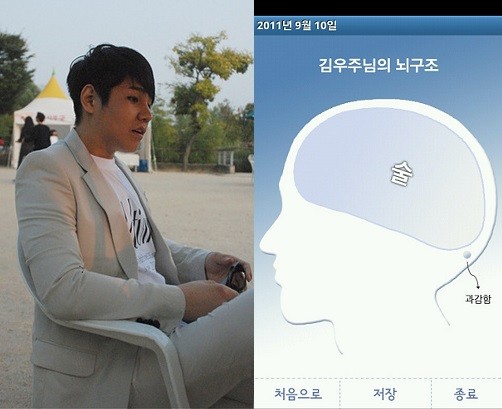 ▲ 가수 김우주 ⓒ김우주 트위터