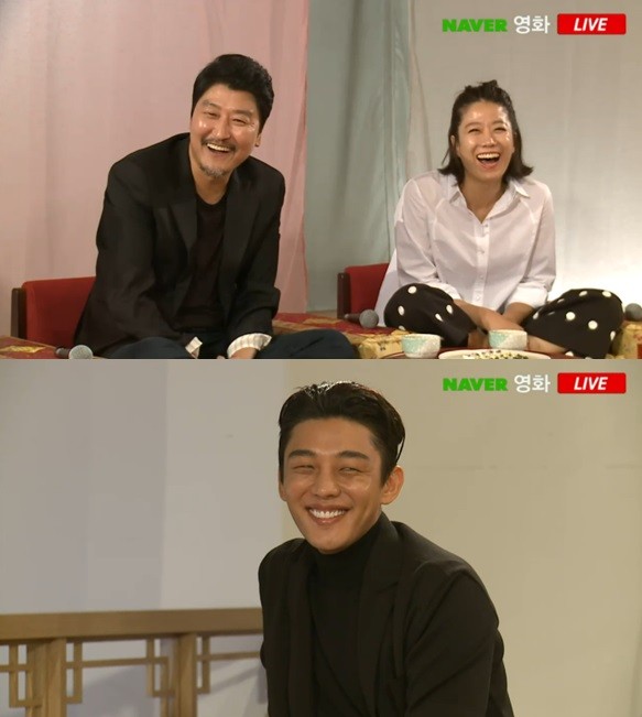 ▲ 송강호 전혜진 유아인 ⓒ네이버 영화 무비토크 영상