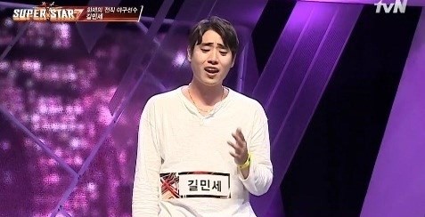 ▲ ⓒ Mnet 방송화면 캡쳐