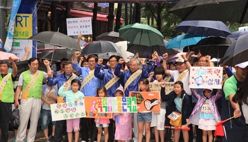 ▲ ⓒ한국환경체육청소년 서울연맹