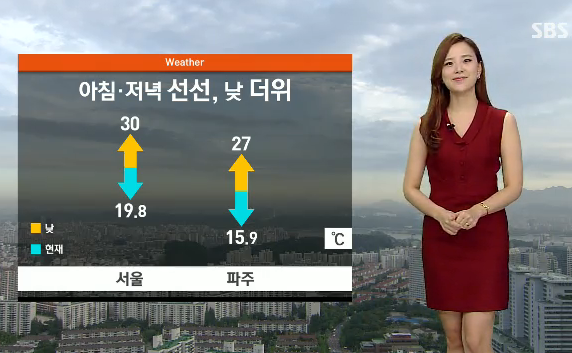 ▲ 신소연 ⓒSBS